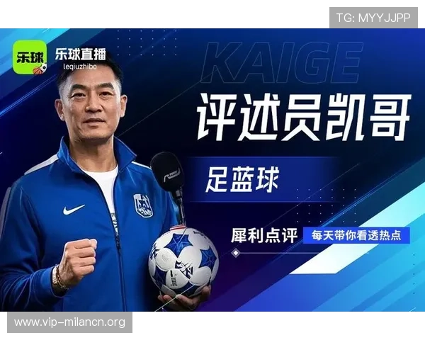 乐竞体育app下载官方最新版,全面支持多种体育赛事直播与赛事数据查询