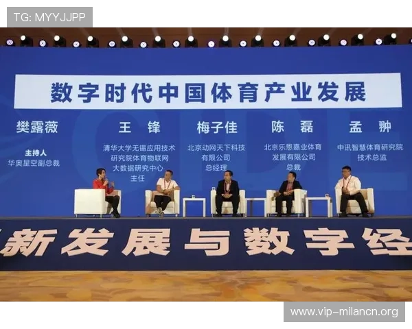 乐竞体育在推动体育产业数字化转型中的关键策略与实践经验