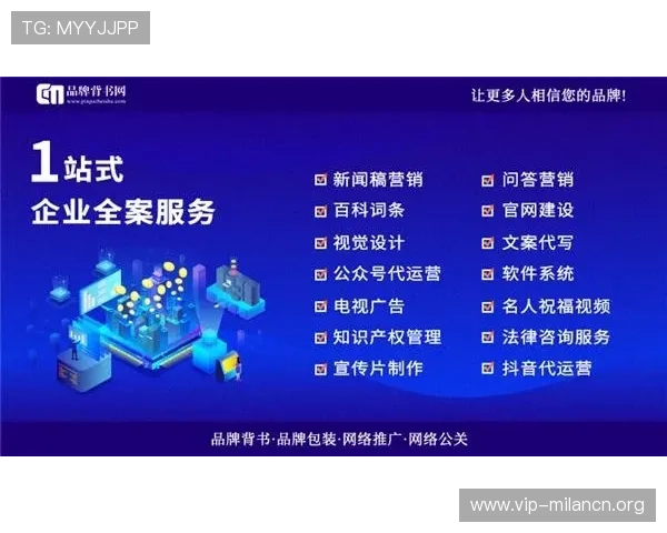 八戒体育的合作伙伴与品牌背书，增强用户信任感的多重保障